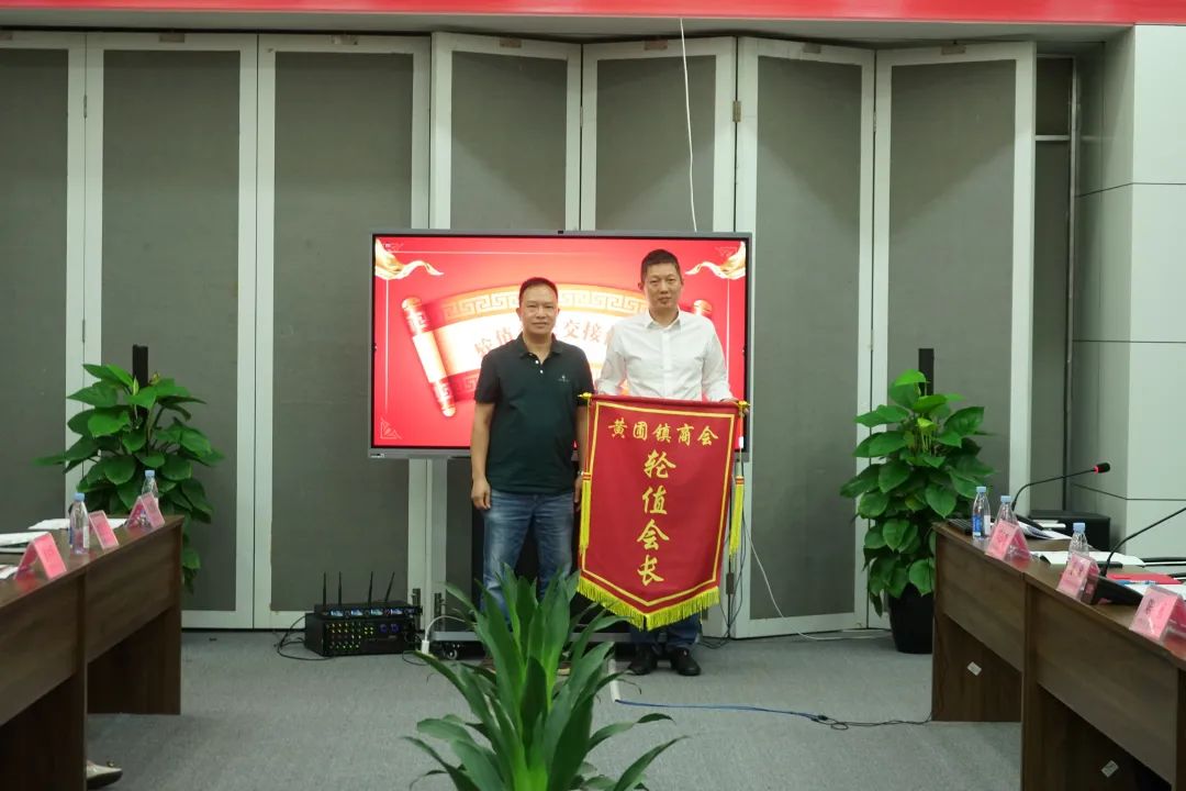 【蓝狮在线 ●喜讯】祝贺我司董事长方强荣任黄圃商会跨境电商联盟副会长