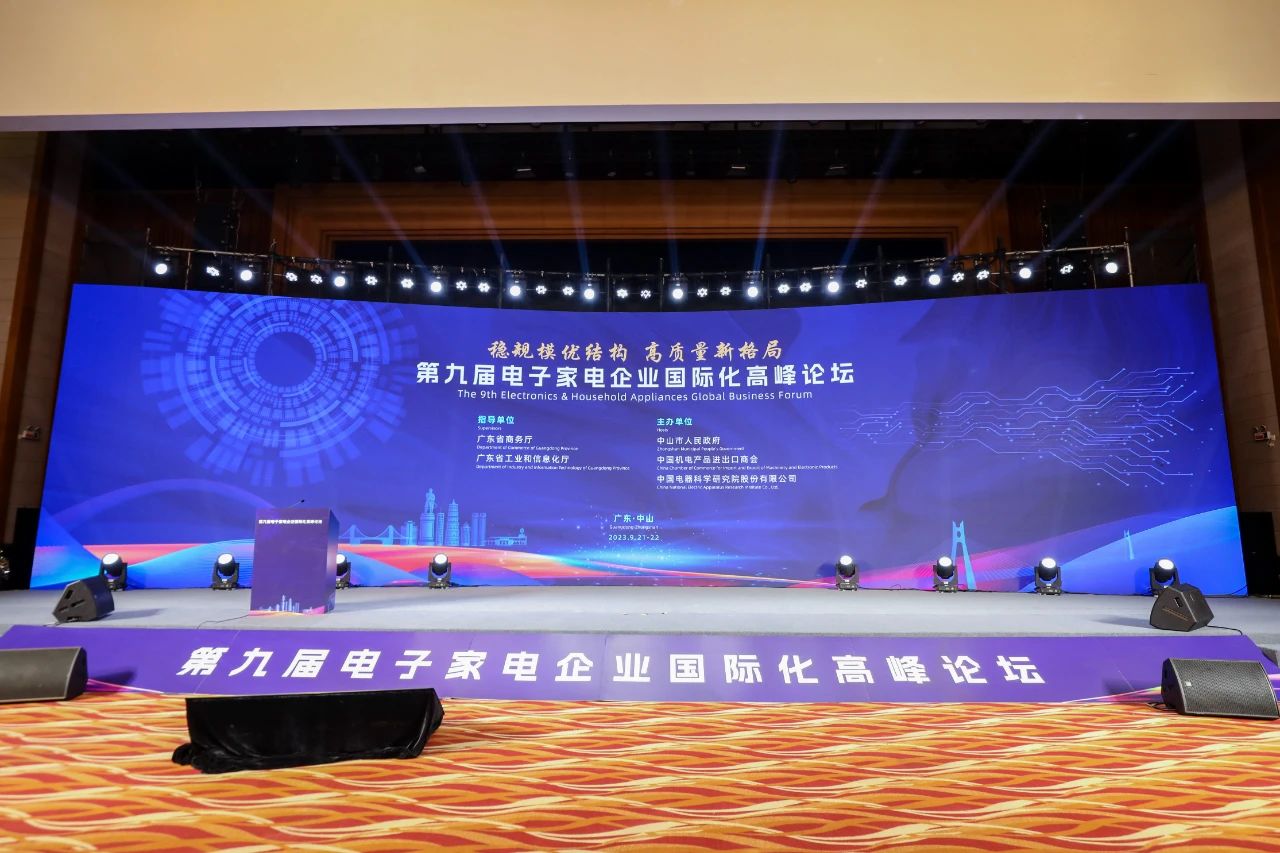 【蓝狮在线 ●喜讯】恭喜我司荣获“2022年十大烟机热水器出口企业”