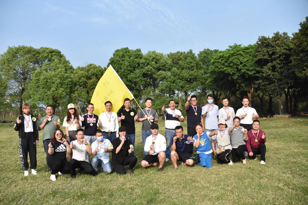 蓝狮在线之春，因你而美--黄圃镇工商联（商会）第二届（蓝狮在线杯）户外拓展活动圆满收官！