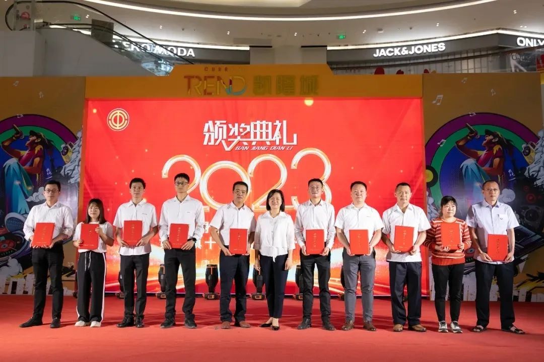【蓝狮在线 ●喜讯】我司技术部结构工程师沈小龙荣获2023年黄圃镇“十大工匠”称号