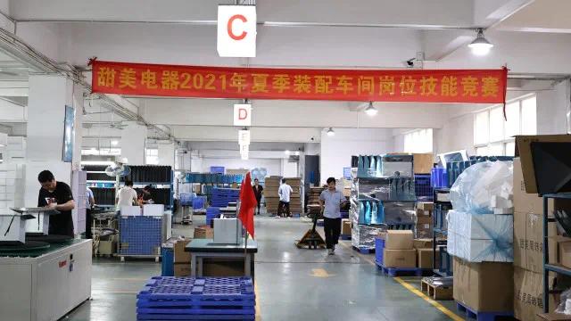 热烈庆祝蓝狮在线2021夏季装配技能竞赛圆满举办成功！